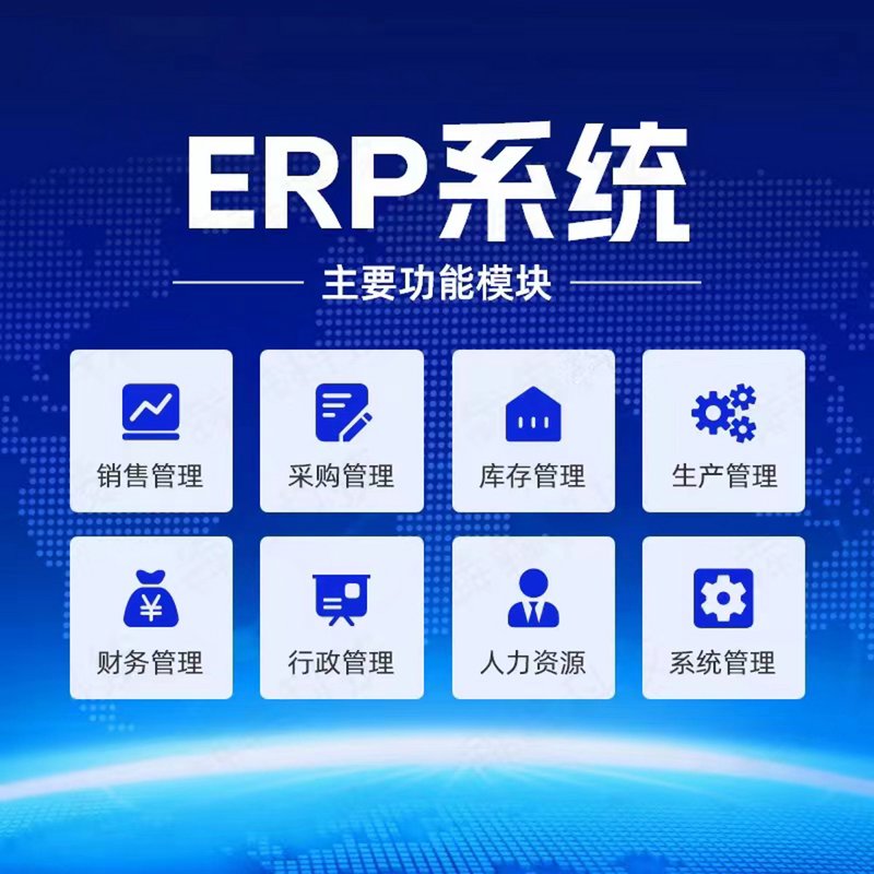 企业信息化:未来的发展趋势与应用前景