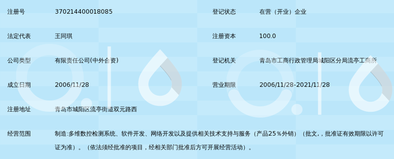 系统集成选购指南:为企业打造高效解决方案
